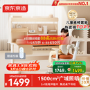 京东京造晨光桌全光谱大路灯儿童学习桌书桌椅套装专用3-18岁写字桌1.2m棕