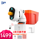 庞伯特NOVA 乒乓球发球机 家用成人便携式智能乒乓球训练器 发球器