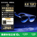 XREAL 1S 智能AR眼镜【全球首发】原生2D转3D 3DoF空间悬停 500