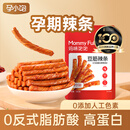 MOMMY FULL妈咪饱饱孕小饱孕妇零食无添加蔗糖豆制品豆筋辣条怀孕期营养解馋 【0添加蔗糖】豆筋辣条3袋*100g
