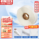 潜水艇（Submarine）NB180 固定安装马桶胶 马桶密封胶条 密封胶泥  粘瓷宝