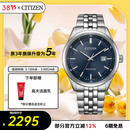 西铁城（CITIZEN）手表男日韩表光动能日显钢带商务送妇女节礼物 BM7560-59L