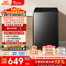 小天鹅（LittleSwan）波轮洗衣机小型全自动家用 8KG TB80V27T 以旧换新 国家补贴 京东自营 一级能效 宿舍租房神器