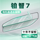 禾锦起适用丰田铂智7车门把手防刮贴汽车用品装饰改装配件保护内饰大全 铂智7 【全车上下门把手+车门防撞】12