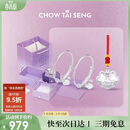 周大生足银宝宝长命锁手镯马年镯子平安锁包满月礼 马年限定礼盒随机送