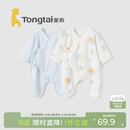 童泰（TONGTAI）婴儿连体衣夏季新生儿衣服宝宝家居内衣蝴蝶衣2件装 蓝色59cm