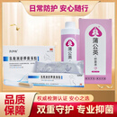 汣汐坊蒲公英抑菌液茵而洁加汣汐坊补菌紧致凝胶套装私处护理洗液+凝胶 三洗三护反复瘙痒补菌紧致修复