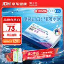 博士伦清朗进口半年抛透明隐形眼镜2片装水润舒适650度-清朗半年型