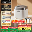 松下（Panasonic）【国家补贴】饭光光2.0电饭煲0涂层IH加热家用电饭锅4-5人无涂层不锈钢母婴级4升一级能效HNS152
