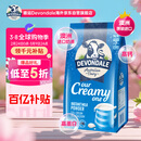 德运（Devondale）澳洲进口成人奶粉高钙高蛋白无蔗糖儿童学生中老年全脂1kg