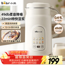 小熊（Bear）白月光豆浆机破壁机家用1L快豆浆大容量3-4人用全自动免煮多功能料理机榨汁机DJJ-H08C1