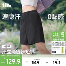 蕉下超轻量女士速干户外徒步登山短裤HI897子墨灰XL