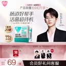 汤臣倍健Yep[丞磊同款]成人益生菌粉150亿*20袋活菌小绿盾添加益生元肠胃