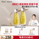 袋鼠妈妈准孕妇橄榄精华油妈妈产后修护淡化身体纹淡纹油护肤品专用96ml*2