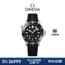 欧米茄（OMEGA）瑞士手表 海马系列300机械表210.32.42.20.01.001 女神节