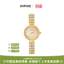 西普尼金表（HIPINE）金表女金穗子手链表纯金999小表盘轻奢黄金手表新款女生日礼物 【金穗子金贝】金重1g+