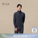 鄂尔多斯1980秋冬半高领绞花男开衫 碳灰-25 L 175/96A