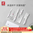 双立人（ZWILLING）刀具全套Pollux双重除菌刀具套装大白盾菜刀中片刀多用刀剪刀砍骨刀6件套AB款随机发货