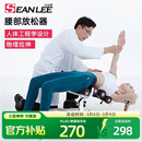SEAN LEE腰椎舒缓器家用健身倒立机开背脊椎矫正腰部拉伸放松器倒立器 钢琴白【拉伸开背 挺腰 放松 倒立】