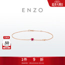 周大福ENZO 18K金红宝石手链 EZV8335 15cm生日礼物