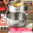 三四钢雪平锅内层316L不锈钢奶锅辅食小汤锅泡面煮锅20cm食品级一体成型