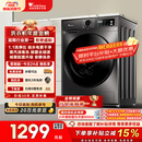 小天鹅（LittleSwan）滚筒洗衣机全自动家用 10KG大容量 超薄 TG100APUREPRO以旧换新 国家补贴 京东自营 内衣洗 出租屋