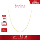 周大福SOINLOVE O字形18K金闪O项链百搭素链女生日礼物 VE185 K黄 40cm