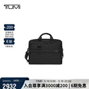 途明（TUMI）GEN 4.3 CORE商务公文包多功能出差通勤手提包电脑包 礼物