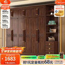 小木窝衣柜 中古风简约平开门家用卧室家具黑胡桃大容量收纳柜 三门衣柜 储物空间大