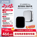 科大讯飞AI录音笔Pokee 录音转文字同声转译会议纪要 专业录音设备小型录音豆录音神器  超长续航录音机