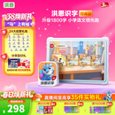 洪恩识字 APP会员终身包 拼音 英语数学编程启蒙儿童早教益智玩具绘本 识字APP会员终身包