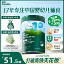 英氏婴幼儿高铁米粉糊维C加铁原味258g宝宝辅食低敏6-12个月老爸抽检