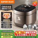 苏泊尔（SUPOR）电饭煲0涂层不锈钢球釜多功能防溢微压家用5-8人大容量5L智能预约电饭锅F50F79S