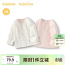 巴拉巴拉【2件装】童装宝宝长袖纯棉T恤男童女童打底衫婴儿上衣简约清新潮