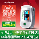MEDISANA德国血氧仪指夹式医用手指氧饱和度检测仪心率家用指脉氧氧饱夹