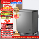 美的（Midea）143L单温家用冰柜减霜冷藏冷冻柜两用小冰柜一级能效节能冷柜小型冰箱BD/BC-143KMF(E)国家补贴