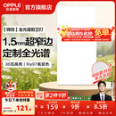 欧普照明（OPPLE）铝扣板灯集成吊顶面板灯led厨卫灯天花板格栅平板灯嵌入式平板灯 锦悦极窄边全光谱Ra97【30*60 | 36瓦】 三年质保