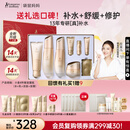 袋鼠妈妈准孕妇专用护肤品小麦补水保湿洁水乳霜4件送长辈送妈妈生日礼盒