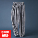 珊瑚绒仙女休闲裤子韩版保暖家居九分裤加厚休闲宽松外穿冬季睡裤 灰色 均码 均码(80-150斤)无口袋