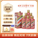 茅台生肖 乙巳蛇年 酱香型白酒 53度 500ml*6 整箱装【名酒鉴真】