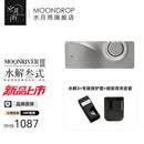 水月雨水解3式 MOONRIVER3 小尾巴解码耳放便携无损HiFi发烧TypeC转接 水解3+专属保护套+磁吸背夹皮套