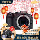佳能 Canon EOS R RP R50 R6 R3 R5C R10 R7 R8 R6二代 R6三代 全画幅二手微单相机 直播相机 佳能EOS R7 单机身 99成新