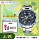 西铁城（CITIZEN）手表男日韩表蓝天使光动能电波钢带商务送妇女节礼物AT8020-54L