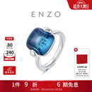 周大福ENZO VAVA系列 18K金托帕石戒指女EZV9098礼物 15号