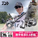 达亿瓦（DAIWA）25新款 STEEZ LTD CT SV TW史帝兹泛用微物水滴轮四弟子 8.5速比 左手型