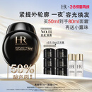 赫莲娜HR黑绷带面霜50ml抗皱紧致保湿护肤品化妆品礼盒生日礼物送女友
