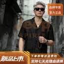 JEEP SPIRIT吉普夏装中国风男装男士中山装道袍外套中式国潮唐装汉服披风道服 黑色 3XL