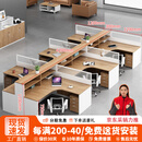 美轩戈职员办公桌椅组合简约现代2/4/6人位卡座屏风隔断财务员工办公桌 【E0级环保板】干字型6人位+柜+椅