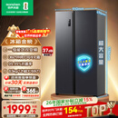 容声609L双开门冰箱超大容量超薄一级能效风冷无霜双变频节能对开门以旧换新BCD-609WD11HP国家补贴