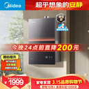 美的【安睡M9 Max增压款】16升三大一级静音强增压 恒温大水量家用 燃气热水器 以旧换新上门安装 